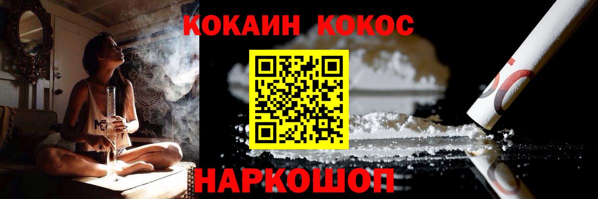 КОКАИН Боливия Зерноград