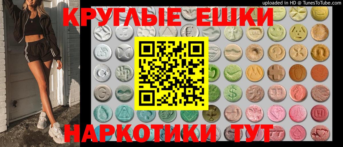 ЭКСТАЗИ TESLA Зерноград