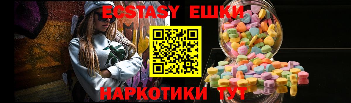 KRAKEN как войти  Экстази Дубай  Вход с VPN  Зерноград 