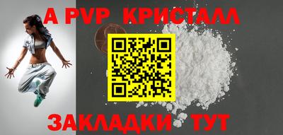 гашишное масло Кумертау
