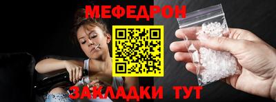 индика Кунгур