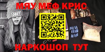 гашишное масло Кулебаки