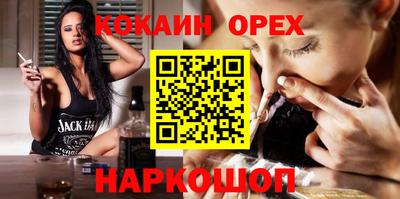 гашишное масло Кулебаки