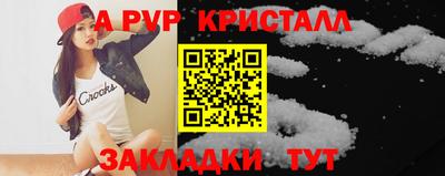 индика Кунгур