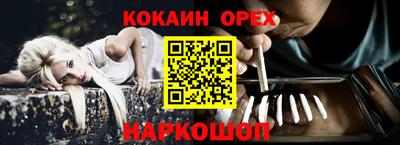 гашишное масло Кулебаки
