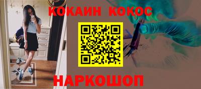 гашишное масло Кулебаки