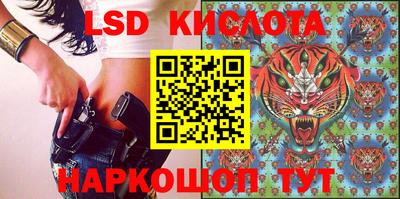 гашишное масло Кумертау