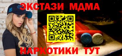 гашишное масло Кулебаки
