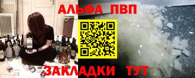 гашишное масло Кумертау