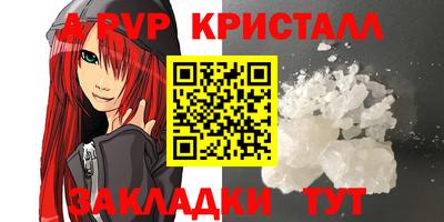 гашишное масло Кумертау