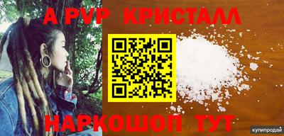 индика Кунгур