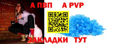 индика Кунгур