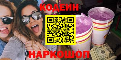 гашишное масло Кулебаки