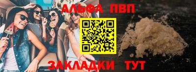 гашишное масло Кумертау