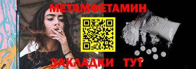 гашишное масло Кумертау