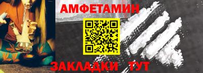 гашишное масло Кулебаки