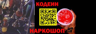 гашишное масло Кулебаки