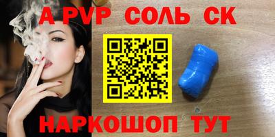 гашишное масло Кулебаки