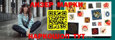гашишное масло Кумертау