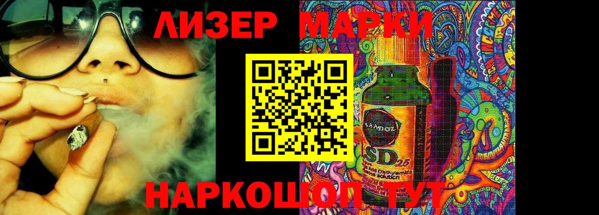 ЛСД экстази ecstasy Зерноград